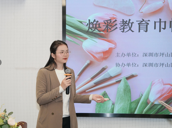 三八国际妇女节，兰亭科技“她力量公益”护肤计划年度行动进行中