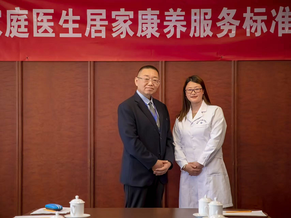御君方中医专家张小燕出席2025年动脉粥样硬化健康论坛