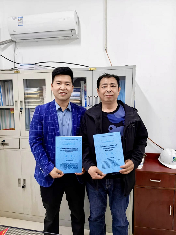 河南能源化工领域迎来智能转型里程碑！全应科技与东大化学共建热电智能化 “东大模式”