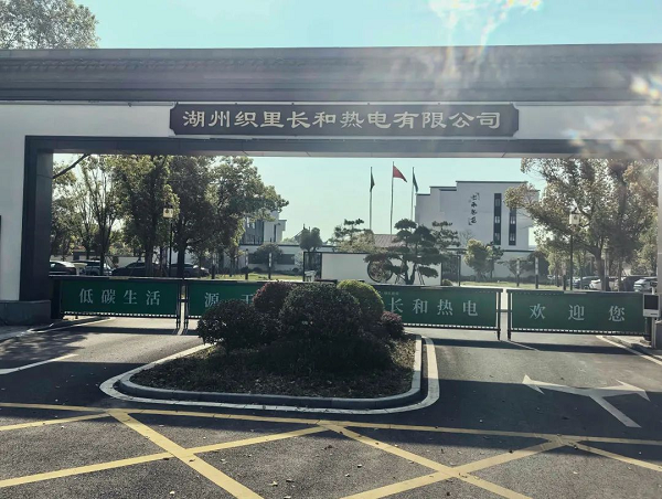 年节煤近3000吨！全国热电首个生物质掺烧智能调控项目交付纪实！