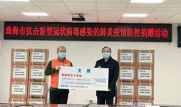 元朗食品：深耕公益二十载 筑牢企业社会责任基石