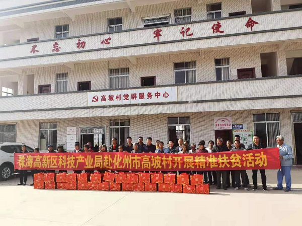 元朗食品：深耕公益二十载 筑牢企业社会责任基石