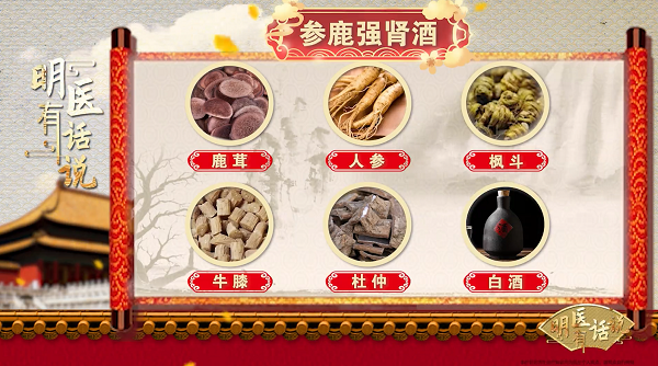 一张宫廷蜜酒方，让人到中年也能“肾气十足”