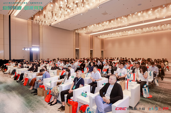 荣耀时刻丨招商蛇口招商伊敦荣获克而瑞“2024-2025中国住房租赁企业综合实力TOP 10”