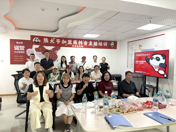 “熊大爷”以抖音运营培训赋能全国加盟商，开启直播带货增长新引擎