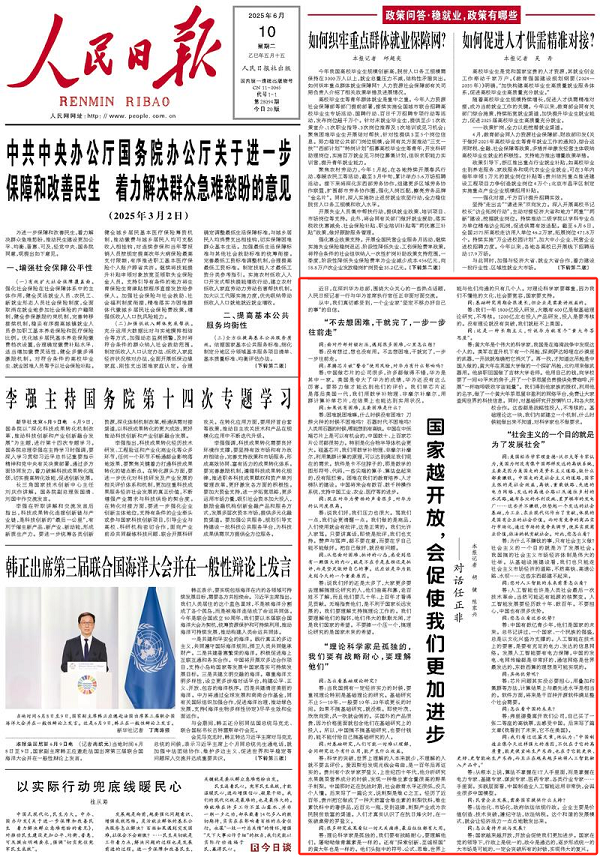 任正非都夸赞！贵州刺梨逆袭，揭秘野果变身健康奢侈品的密码