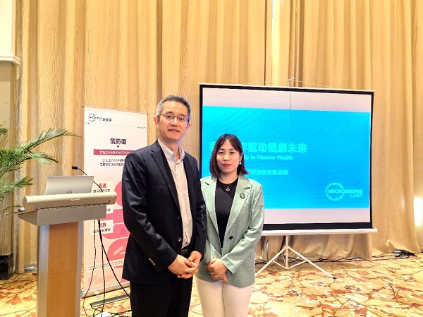 宝宜乐携手益葆来?：聚焦微生态，共绘母婴健康新蓝图