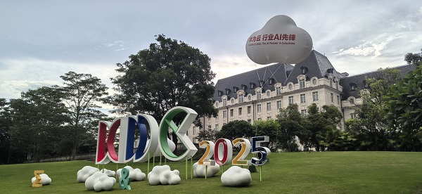 造物数科亮相华为开发者大会2025 | 技术创新与数字服务，加速电子电路产业数智化转型