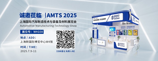 格雷希尔GripSeal即将亮相上海AMTS 2025，以快速连接技术赋能新能源汽车智造