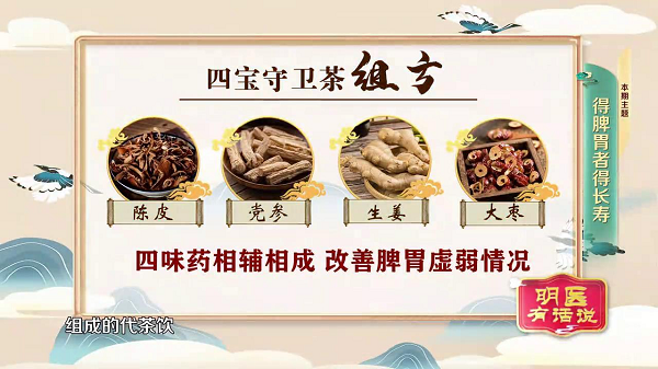 古训有云“内伤脾胃，百病由生”！快收下这篇中老年脾胃养护指南