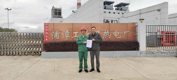 专访全应浦潭团队｜从 “日操作三千次” 到 “全天智能调控”：浦潭热电智能化炼成记