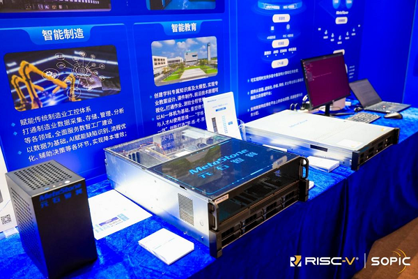 借势 RISC-V与 AI 浪潮，元石智算打造算力新范式