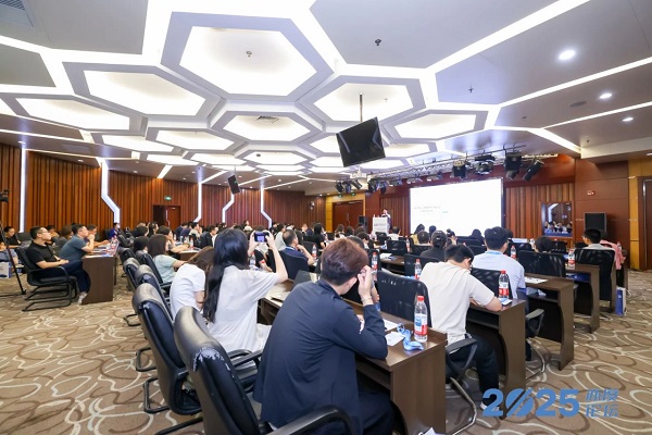 2025亦度论坛成功举办，聚焦创新药物研发与协同发展