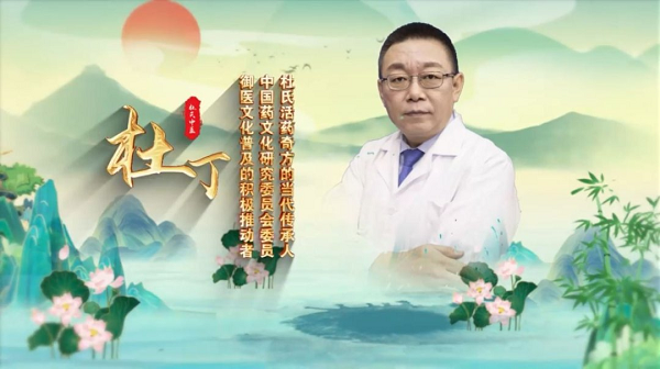 杜丁传授御医秘方：三招治失眠，一觉睡到自然醒