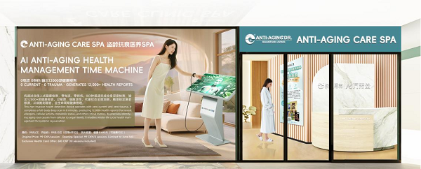 万百万博士：盗龄医生高端抗衰品牌登陆美国，引领全球抗衰新高度