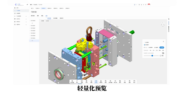 新迪3D轻量化引擎携手蜂巢CID平台，助力制造业研发协同提速20%！