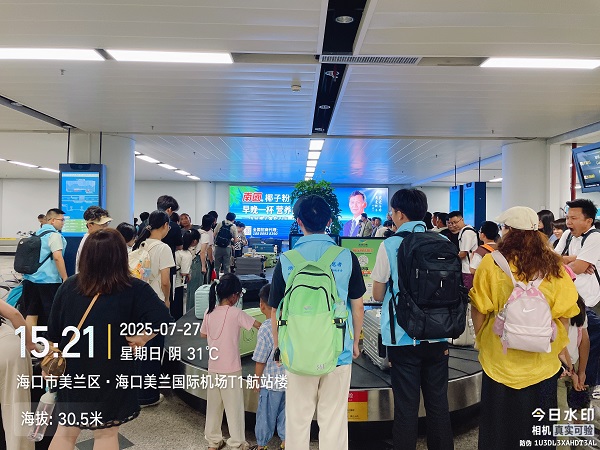 南国食品全新品牌形象亮相美兰机场 借力自贸港封关加速全球化