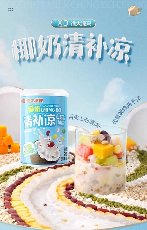 海南老字号破圈！南国食品清补凉借力董宇辉“与辉同行”直播间引爆夏日消费潮