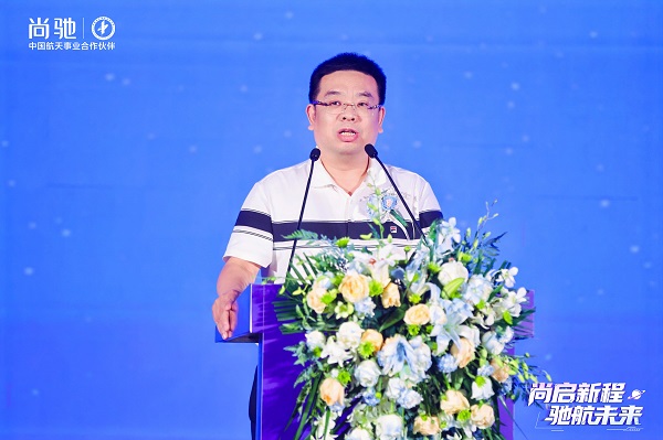 尚启新程 驰航未来丨2025尚驰集团826全球品牌节盛典圆满成功