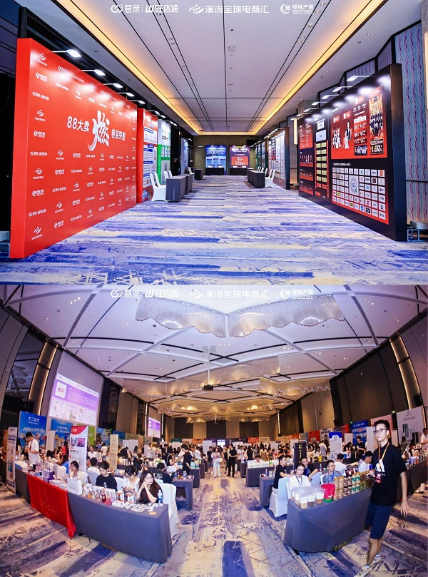 慧策旺店通選品會(huì)杭州站圓滿落幕，千商齊聚 共探電商增長(zhǎng)新路徑