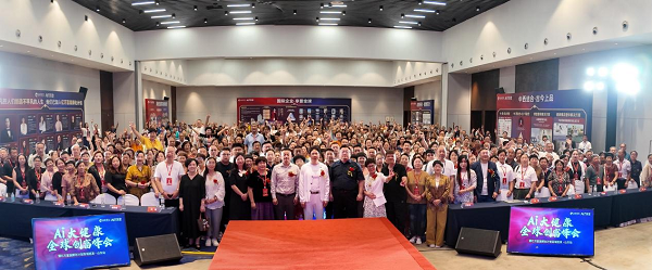 盗龄医生：AI大健康＋全球创富峰会暨亿万富翁孵化计划百城巡演济南站圆满闭幕