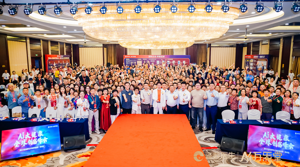 盗龄医生：AI大健康＋全球创富峰会暨亿万富翁孵化计划百城巡演郑州站闭幕