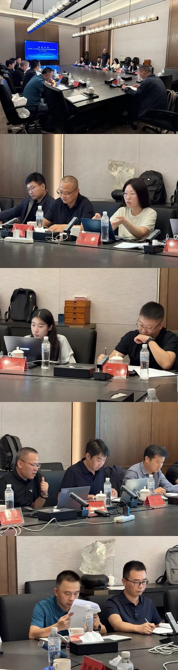 行業(yè)標(biāo)準(zhǔn)煥新！寶泰承辦《建筑鋁合金型材用聚酰胺隔熱條》編制組二次會議，共繪行業(yè)高質(zhì)量發(fā)展藍圖