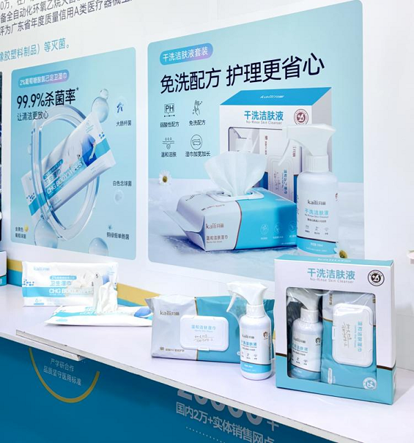 医用绷带怎么绑腹部健朗医用（kaili开丽）亮相第92届中国国际医疗器械博览会_https://www.jmylbn.com_新闻资讯_第8张