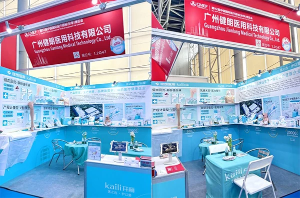 医用绷带怎么绑腹部健朗医用（kaili开丽）亮相第92届中国国际医疗器械博览会_https://www.jmylbn.com_新闻资讯_第2张