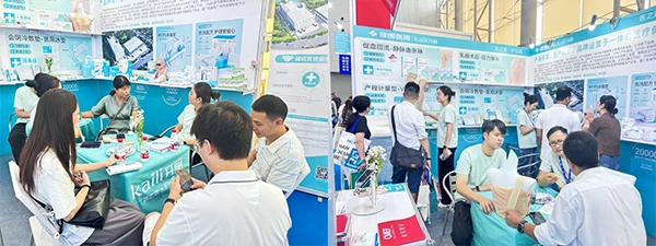 医用绷带怎么绑腹部健朗医用（kaili开丽）亮相第92届中国国际医疗器械博览会_https://www.jmylbn.com_新闻资讯_第3张