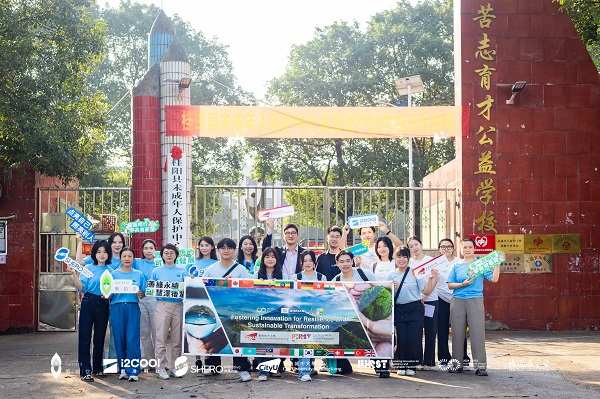 ​“荫凉益夏”可持续减碳行动落地湖南两所乡村校园 港城大FIRST项目启动首个技术试点