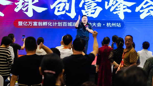 盗龄医生：开启前所未有的亿万富翁孵化大业