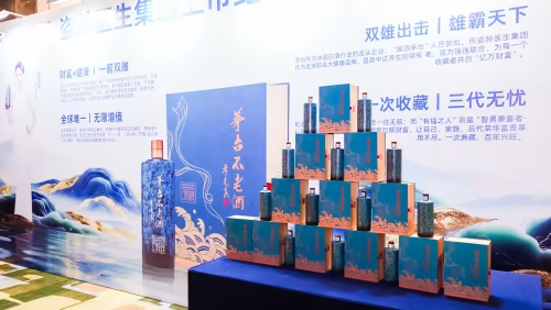 盗龄医生集团上市纪念酒：茅台不老酒﹒未来新品品鉴会在郑州启幕