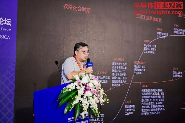 引领边缘AI新时代——湾芯展“边缘AI赋能硬件未来创新论坛”成功落幕