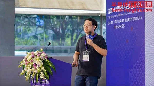 引领边缘AI新时代——湾芯展“边缘AI赋能硬件未来创新论坛”成功落幕