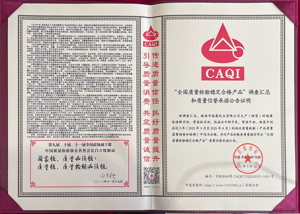 鲜羊奶质量领先品牌!瑞康乳业获六项大奖,以冠军代言诠释品质担当