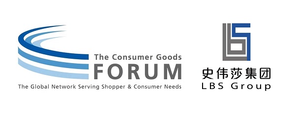 史伟莎集团跻身消费品论坛会员，成全球卫生虫控领域率先入局企业