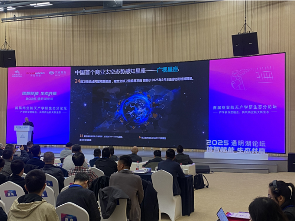 御君方受邀出席银发政策论坛，以科技与创新引领“银发经济”破局之路