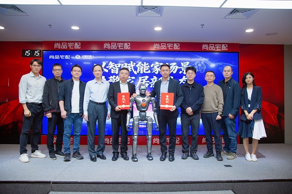 众擎机器人×尚品宅配战略携手！生态共建未来家居新形态