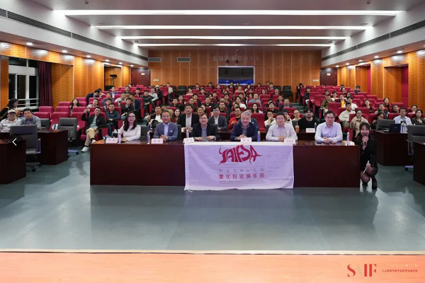 DolphinDB亮相高金人工智能与数字金融论坛,以Al+实时计算重塑量化金融!