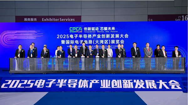CPCA Show Plus 2025 | 金百泽科技品牌亮相 全链路智造服务加速半导体创“芯”未来