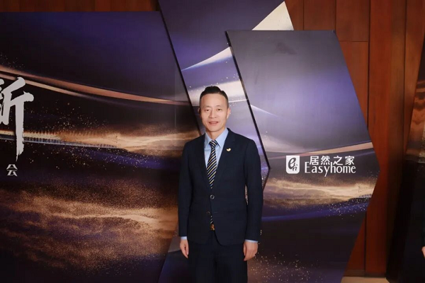 尚驰集团携手居然之家,共启“传承・创新”发展新篇章