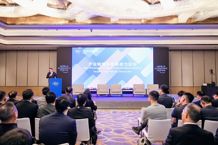 安脉盛荣膺世界经济论坛AI智慧之星MINDS大奖,工业AI实践获全球瞩目