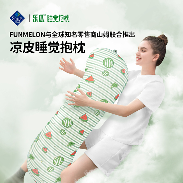 FUNMELON全球渠道加速布局,携手山姆开启品牌出海