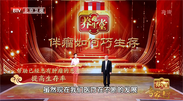 杜建教授:守正创新 融汇中西的当代名中医