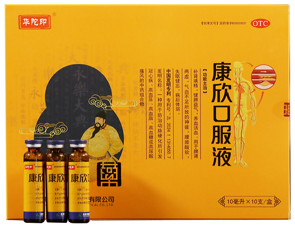  康欣口服液：为心脑健康与优质睡眠保驾护航