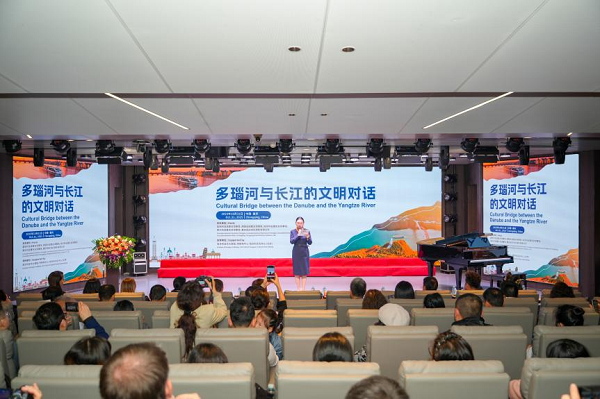 多瑙河与长江的文明对话暨世纪游轮首艘欧洲河轮“世纪之星”号全球首发活动在渝成功举办