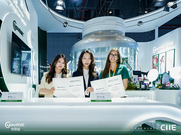 优思益进博会重磅升级，以“全球精准营养”赋能健康新生态