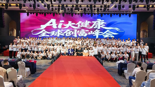 11月15日天津：与万百万博士相约，与“鱼与熊掌兼得”梦想相拥！