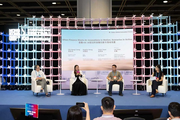 凡泰极客FinClip ChatKit：破解金融AI落地困局，实现“对话就能办业务”